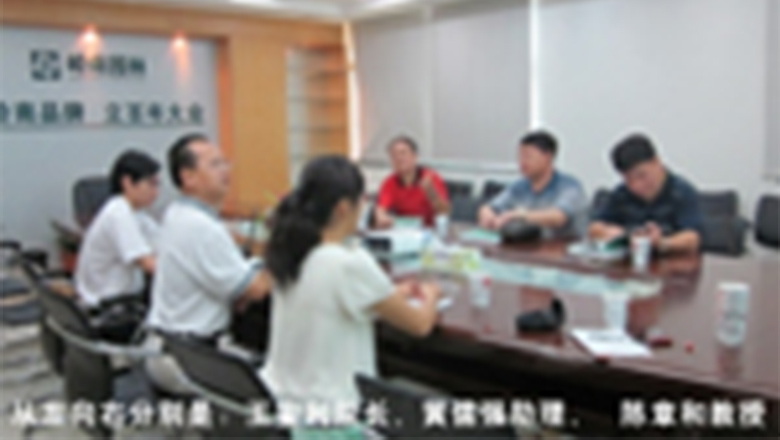 探索产学研新模式 开创岭南新篇章