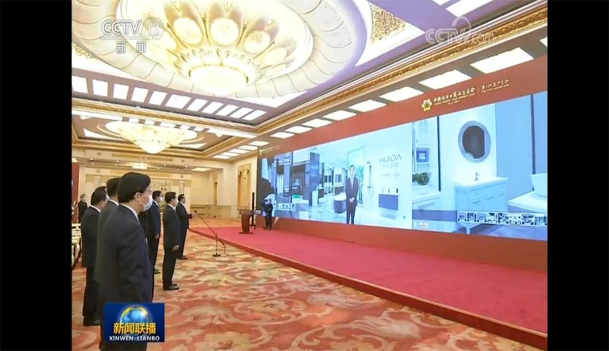 岭南股份子公司德马吉推出线上展览系统，携手腾讯助力广交会“云上见”