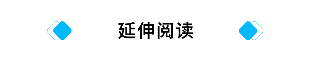 延伸.jpg