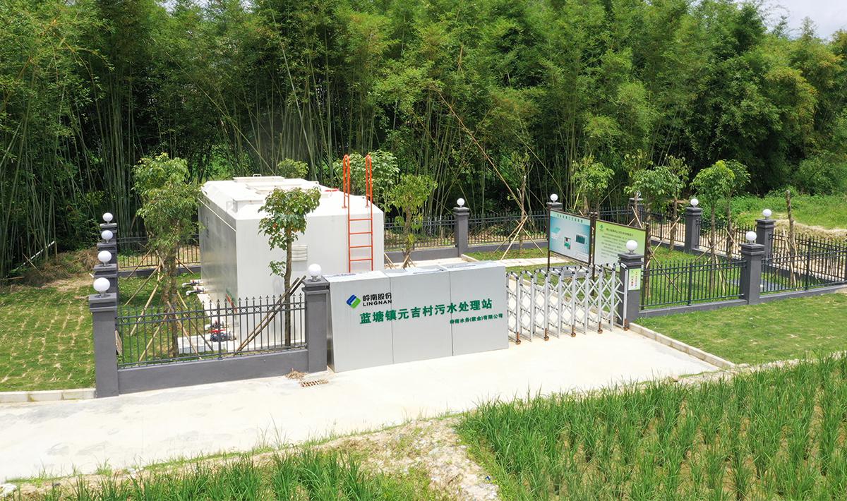 水治理