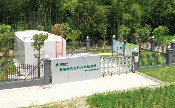 城乡水务
