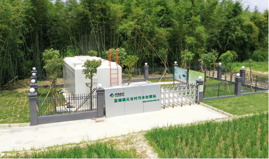 污染治理