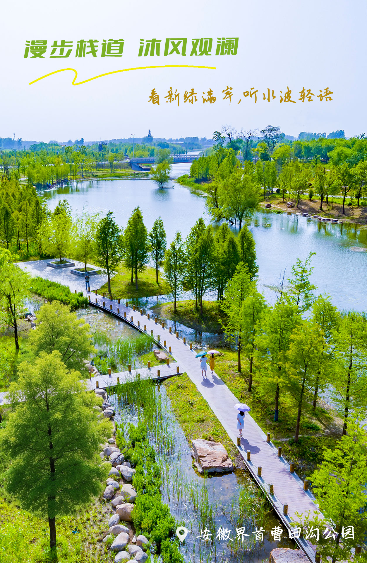 曹田沟.jpg