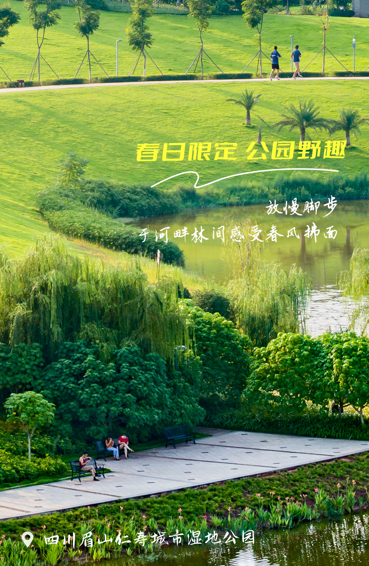 仁寿.jpg